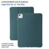 Чехол для планшета BeCover Apple iPad Air 13" M4 2026 Dark Green (715298) изображение 7