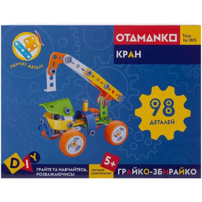 Конструктор Otamanko гибкий Грайко-собиратель 98 деталей (J-7702)
