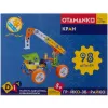 Конструктор Otamanko гибкий Грайко-собиратель 98 деталей (J-7702)