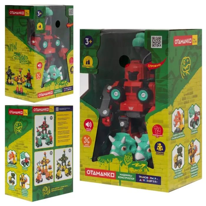 Конструктор Otamanko Машинка-конструктор Трансформер Динозавр 5 в 1 Красный/голубой (OTA-132TS) изображение 15