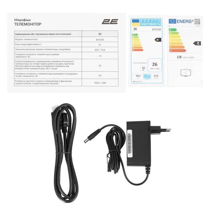 Монитор 2E B2425B (2E-B2425B-01.EU) изображение 12