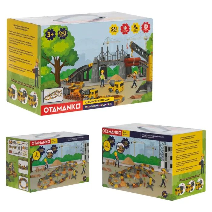 Автотрек Otamanko Дивовижні пригоди: Будівельний майданчик (TR001) зображення 7