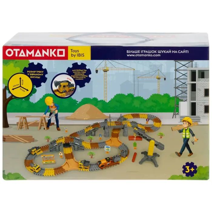 Автотрек Otamanko Дивовижні пригоди: Будівельний майданчик (TR001) зображення 8