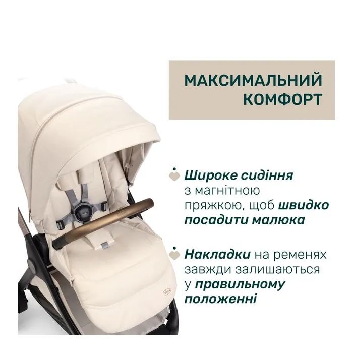 Коляска Chicco 2 в 1 Bellagio 2 Сіра (2900990903245) (87183.45.01) изображение 11