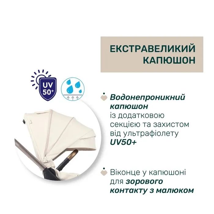 Коляска Chicco 2 в 1 Bellagio 2 Сіра (2900990903245) (87183.45.01) изображение 12
