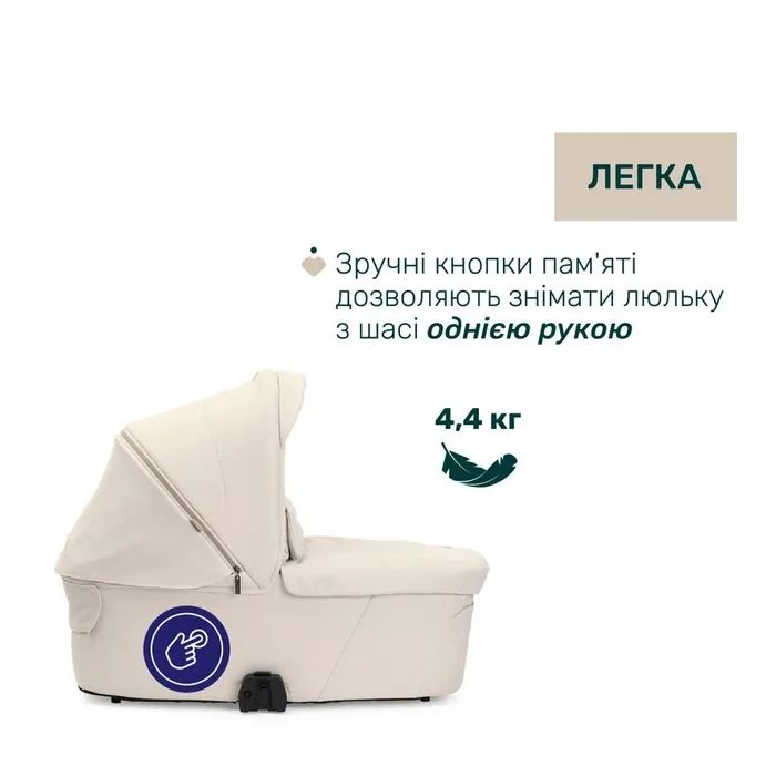 Коляска Chicco 2 в 1 Bellagio 2 Сіра (2900990903245) (87183.45.01) изображение 2
