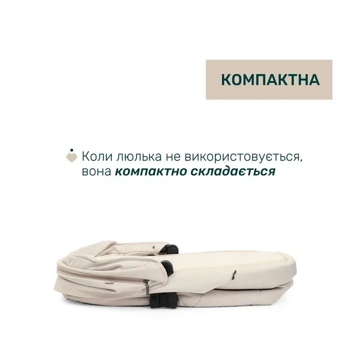 Коляска Chicco 2 в 1 Bellagio 2 Сіра (2900990903245) (87183.45.01) изображение 4