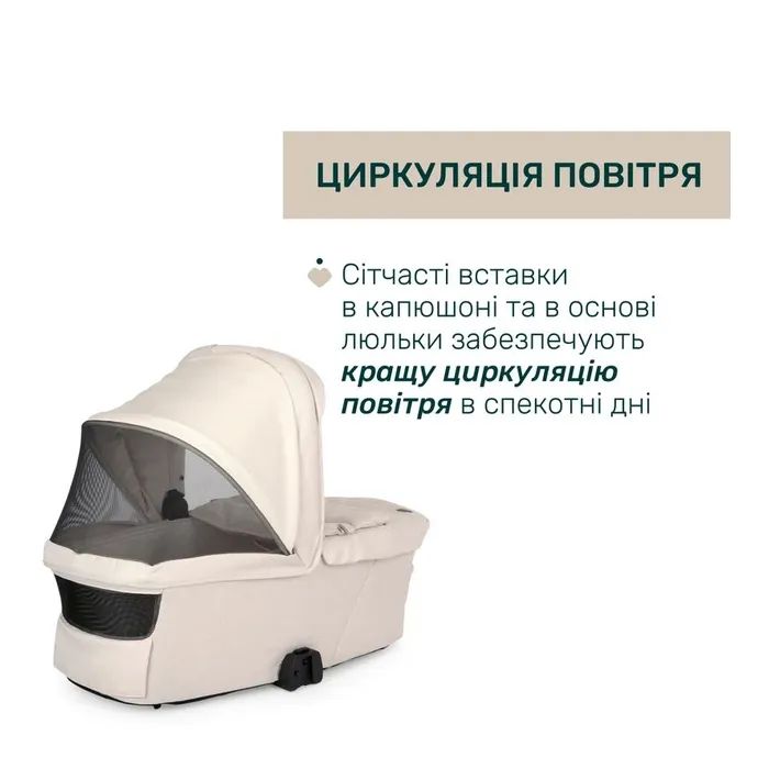 Коляска Chicco 2 в 1 Bellagio 2 Сіра (2900990903245) (87183.45.01) изображение 5