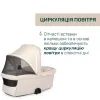 Коляска Chicco 2 в 1 Bellagio 2 Бежева (2900990903269) (87183.50.01) изображение 5