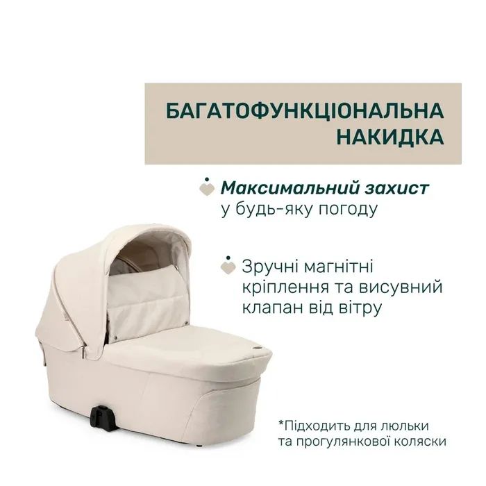 Коляска Chicco 2 в 1 Bellagio 2 Сіра (2900990903245) (87183.45.01) изображение 6