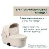 Коляска Chicco 2 в 1 Bellagio 2 Бежева (2900990903269) (87183.50.01) изображение 6