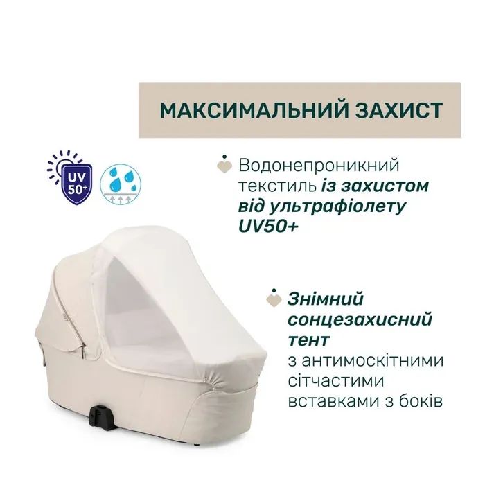 Коляска Chicco 2 в 1 Bellagio 2 Сіра (2900990903245) (87183.45.01) изображение 7