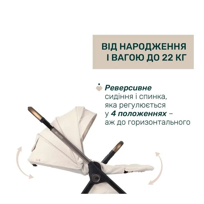Коляска Chicco 2 в 1 Bellagio 2 Сіра (2900990903245) (87183.45.01) изображение 9