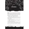 Книга Фінальна пропозиція (Мільярдери з Дрімленду #3) - Лорен Ашер Vivat (9786171714014) изображение 4