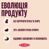 Сухой корм для кошек Carnilove Active Lamb & Wild Boar Sterilised 400 г (8595602581429) изображение 7