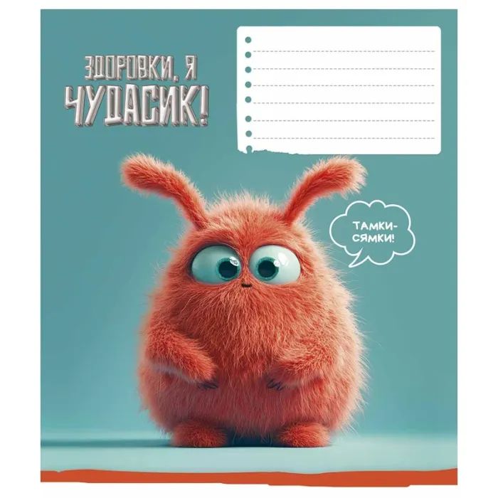Зошит Школярик Star Chudasyky 12 аркушів клітинка (012-3630K) зображення 2