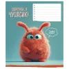 Зошит Школярик Star Chudasyky 12 аркушів клітинка (012-3630K) зображення 2