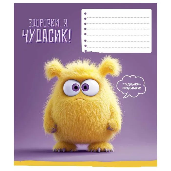 Зошит Школярик Star Chudasyky 12 аркушів клітинка (012-3630K) зображення 5