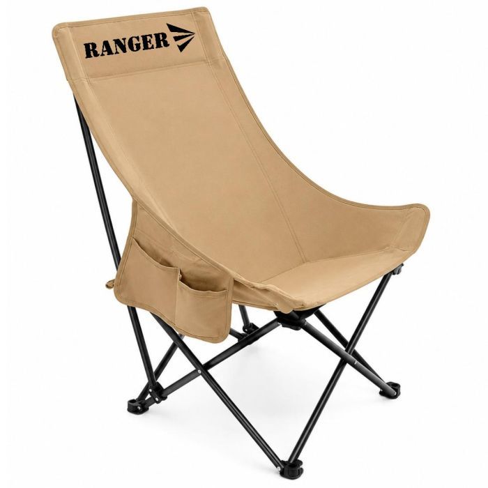 Кресло складное Ranger Master (RA2262)