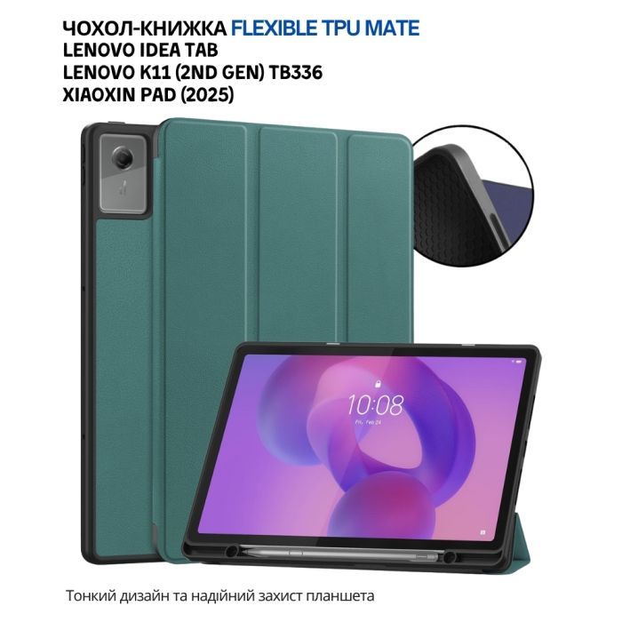 Чехол для планшета BeCover Flexible TPU Mate Lenovo Idea Tab / K11 (2nd Gen) TB336 / Xiaoxin Pad (2025) 11" Red Wine (715635) изображение 5