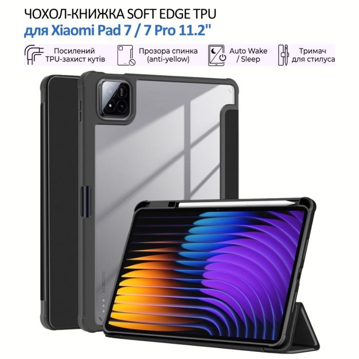 Чохол до планшета BeCover Soft Edge TPU Xiaomi Pad 7 / 7 Pro 11.2" Green (715541) зображення 4