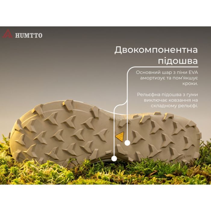 Кроссовки Humtto чоловічі трекінгові Navigator сірі 45 (860313A-3-45) изображение 8