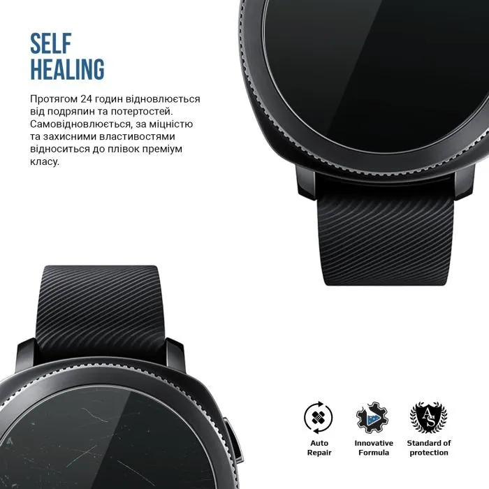 Пленка защитная Armorstandart Matte hydrogel Samsung Galaxy Gear Sport 4 pcs (ARM92086) изображение 3
