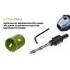 Коронка Alloid биметаллическая, 76мм (HS-30076) изображение 5