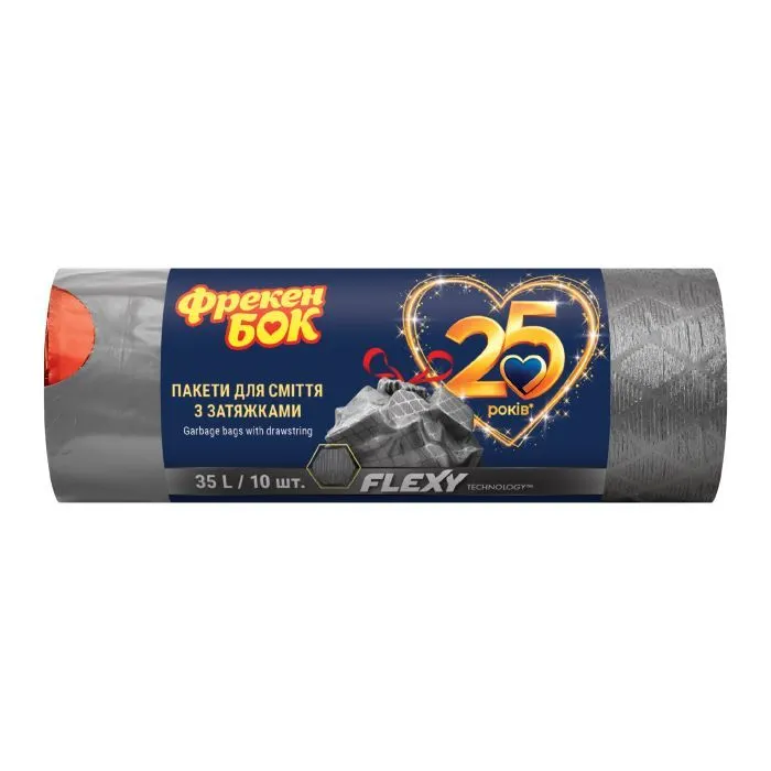 Пакеты для мусора Фрекен БОК Flexy С затяжками Графит 35 л 10 шт. (4823071652178)
