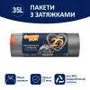 Пакеты для мусора Фрекен БОК Flexy С затяжками Графит 35 л 10 шт. (4823071652178) изображение 2