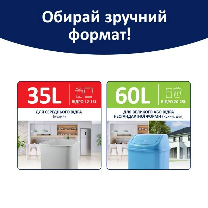 Пакеты для мусора Фрекен БОК Flexy С затяжками Графит 35 л 10 шт. (4823071652178) изображение 5