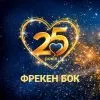 Пакеты для мусора Фрекен БОК Flexy С затяжками Графит 35 л 10 шт. (4823071652178) изображение 6