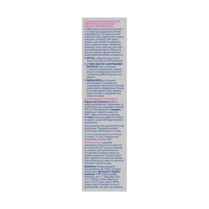 Крем для лица Nivea Cellular expert filler Защитный флюид SPF 50+ 30 мл (5900017098364) изображение 3