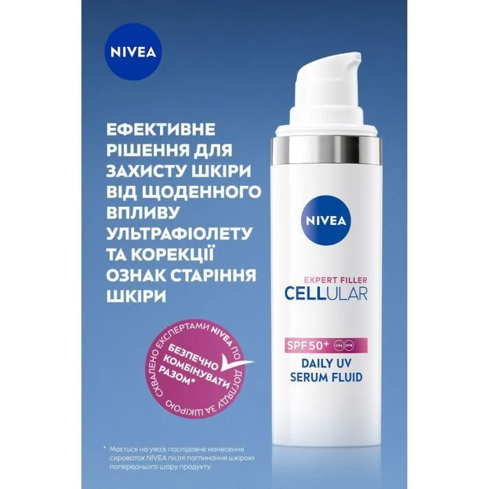 Крем для лица Nivea Cellular expert filler Защитный флюид SPF 50+ 30 мл (5900017098364) изображение 5