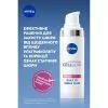 Крем для лица Nivea Cellular expert filler Защитный флюид SPF 50+ 30 мл (5900017098364) изображение 5