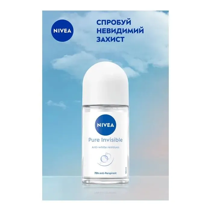 Антиперспірант Nivea Pure Invisible Anti-Perspirant 50 мл (4006000032603) зображення 7