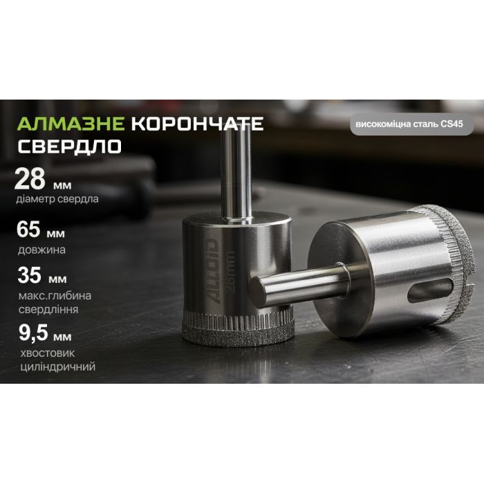 Сверло Alloid Base, корончате, алмазне, по склу та кераміці, 18мм (GS-50018) изображение 5