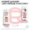 Кондиционер для волос Elseve Total Repair 5 200 мл (3600524217105) изображение 3