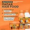 Шампунь Garnier Fructis HairFood Папайя 350 мл (3600542290074) изображение 3