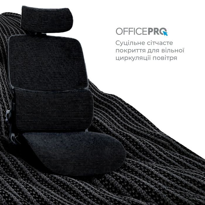 Офісне крісло OfficePro Verto, OC570G (OC570G) зображення 6