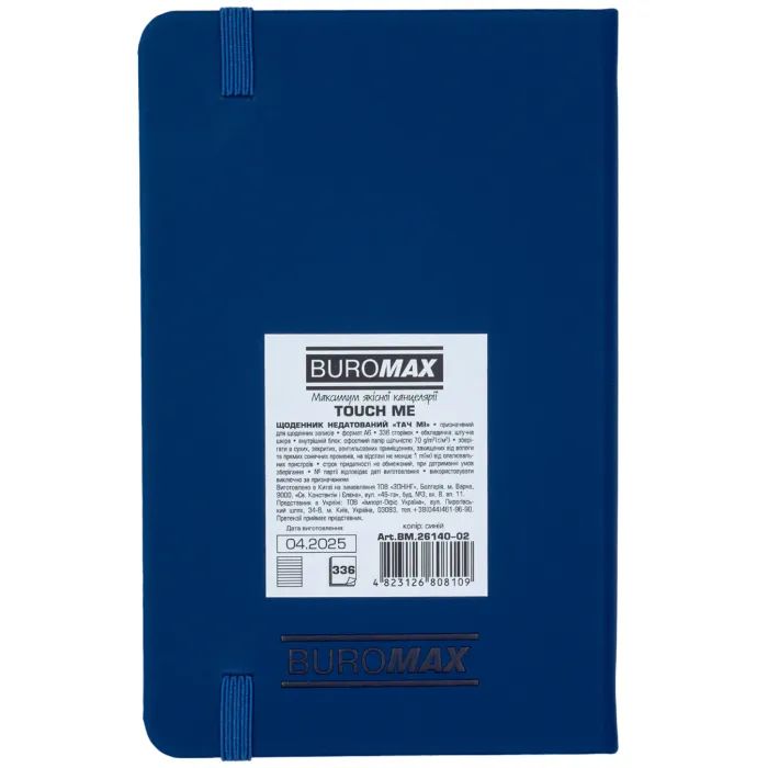 Тижневик Buromax недатований TOUCH ME, L2U, A6, чорний, 336 сторінок (BM.26140-01) зображення 2
