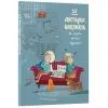 Книга 12 дитячих викликів. Як долати життєві труднощі 4mamas (9786170043023) зображення 2