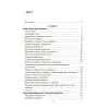 Навчальний посібник Математика. Помічник школяра. 1-4 класи Основа (9786170043917) зображення 2