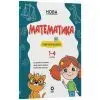 Навчальний посібник Математика. Помічник школяра. 1-4 класи Основа (9786170043917)