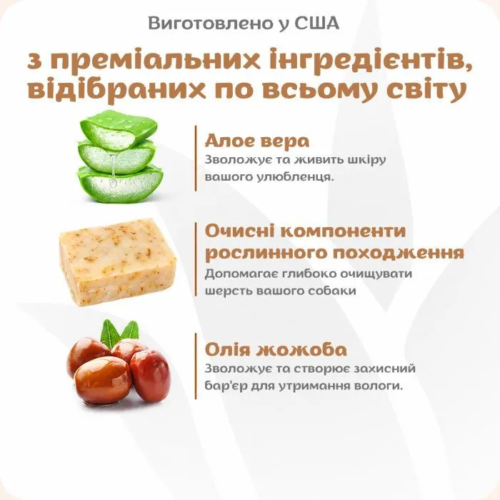 Шампунь для тварин Espree Wavy Curly Coat Dog 2in1 591 мл (0748406003484) зображення 4