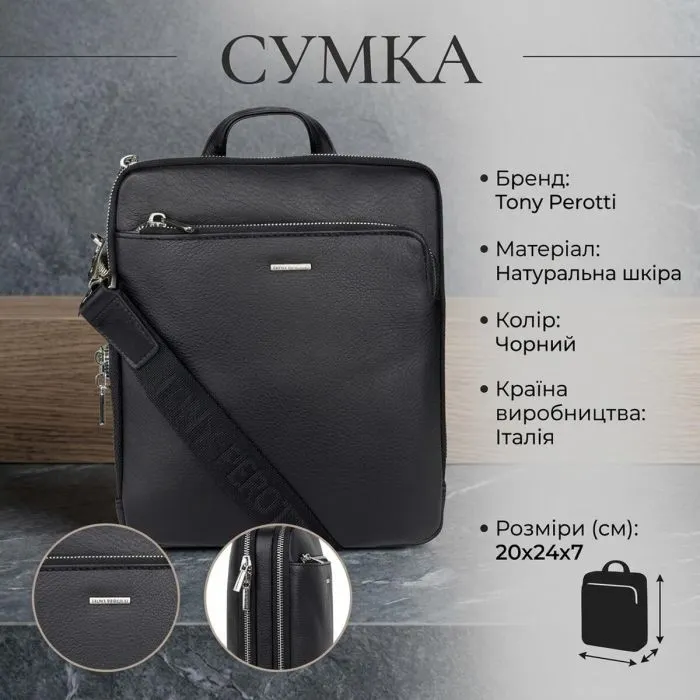 Сумка Tony Perotti Чорна (90413) зображення 3