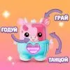 Интерактивная игрушка Nanomals S1 – Клубничная коровка (G2212) изображение 3