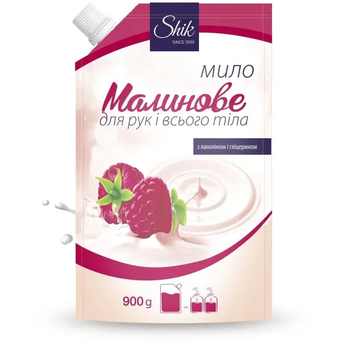 Жидкое мыло Shik Малиновое Дой-пак 900 мл (4823107607820) изображение 2