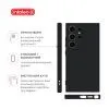 Чохол до мобільного телефона Intaleo SoftShell Samsung Galaxy S24 Ultra Black (1283126590474) зображення 4