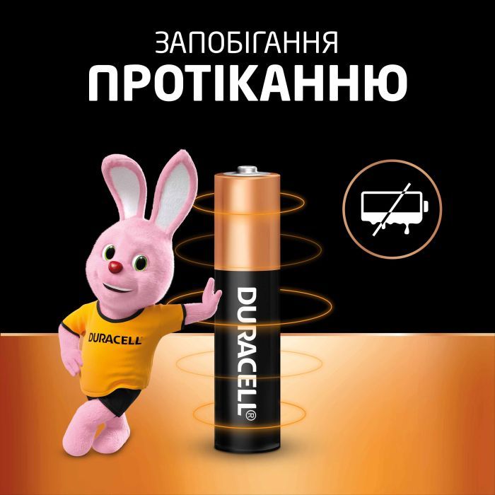 Батарейка Duracell AAA лужні 18 шт. в упаковці (5000394107557 / 81546741) изображение 6
